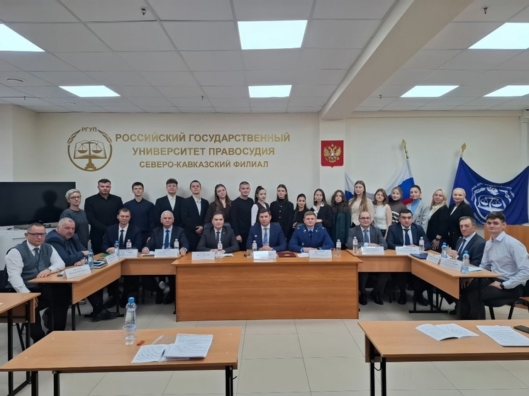 Круглый стол о борьбе с коррупцией провели в СКФ РГУП