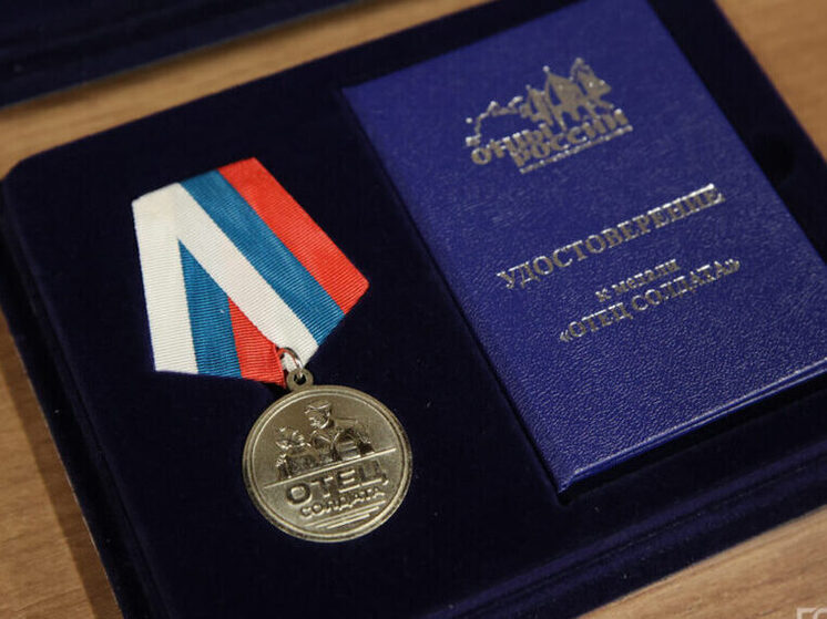 В Якутске семьям героев СВО вручили государственные награды и медали «Отец солдата»