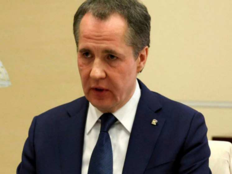 Гладков: обстановка в приграничье Белгородской области остается крайне тяжелой