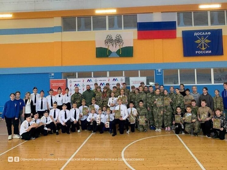 В Ракитянском округе провели патриотический слет «Наследники героев»