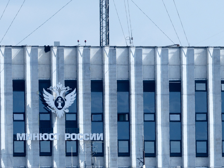 Минюст разработал порядок отбытия наказания по месту службы