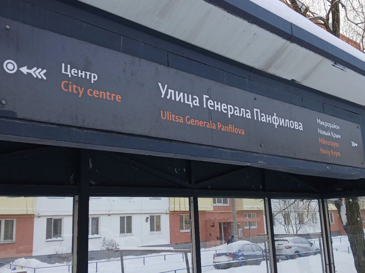 Более 100 лет назад, 20 декабря 1892 года родился Иван Васильевич Панфилов