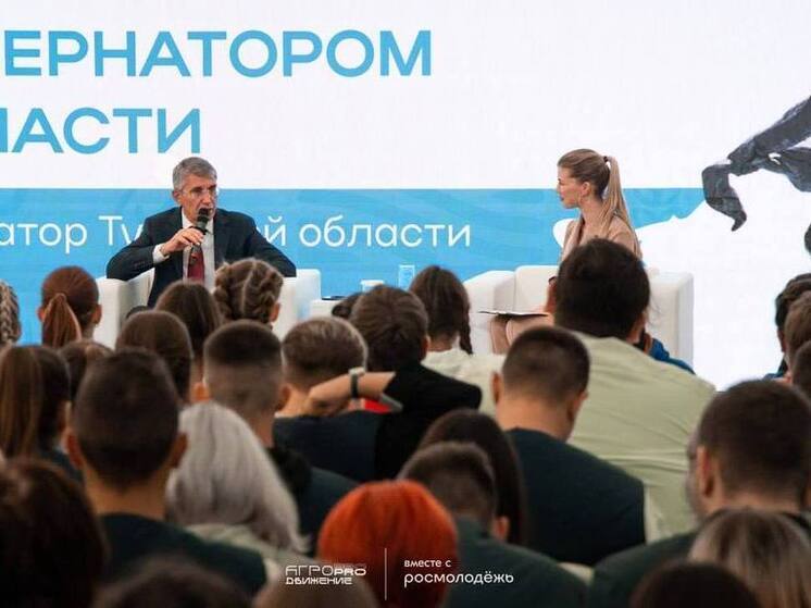 Тульский форум «АГРОПРОдвижение» стал всероссийским