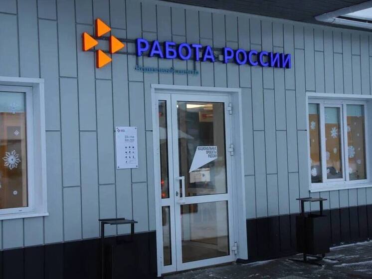 В Таврическом районе открылся новый кадровый центр