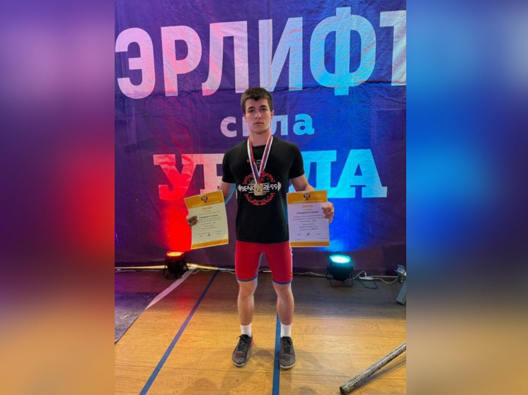 Пауэрлифтер-юниор из Башкирии установил рекорд России