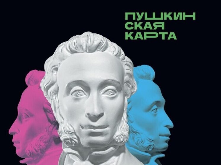 В Курске призвали «Вести родителей в музей»