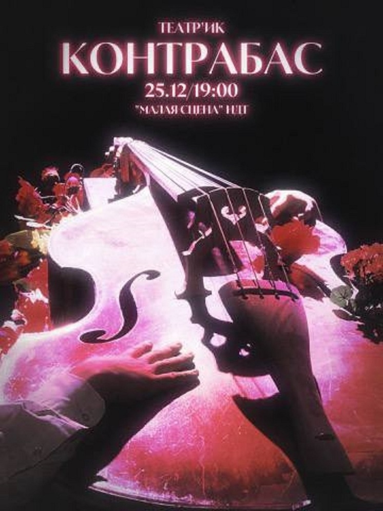 Молодые актёры Калмыкии сегодня показывают премьеру