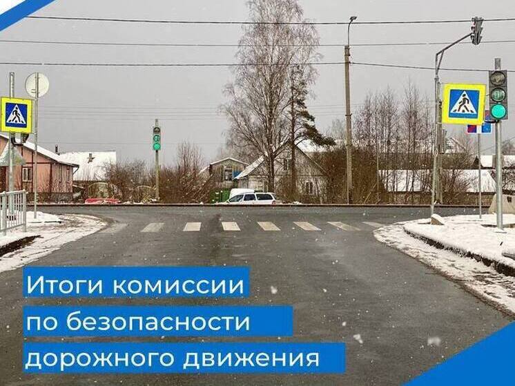 В Пскове подвели итоги работы комиссии по безопасности дорожного движения за прошедший год