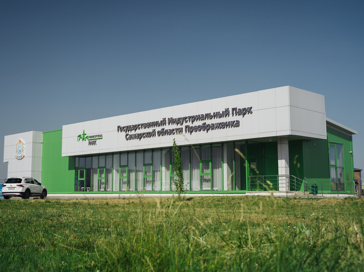 Резиденты промпарков Самарской области инвестировали 48 млрд рублей в 2025 году
