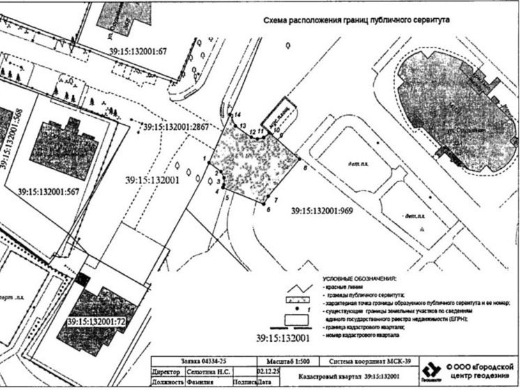 Калининградцы получат новый проезд на Орудийной