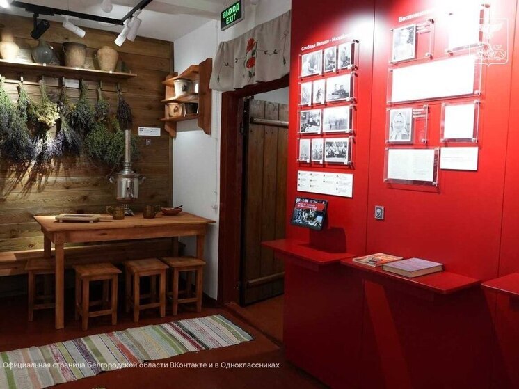 В Новооскольском округе после капремонта открыли музей Первой Конной армии