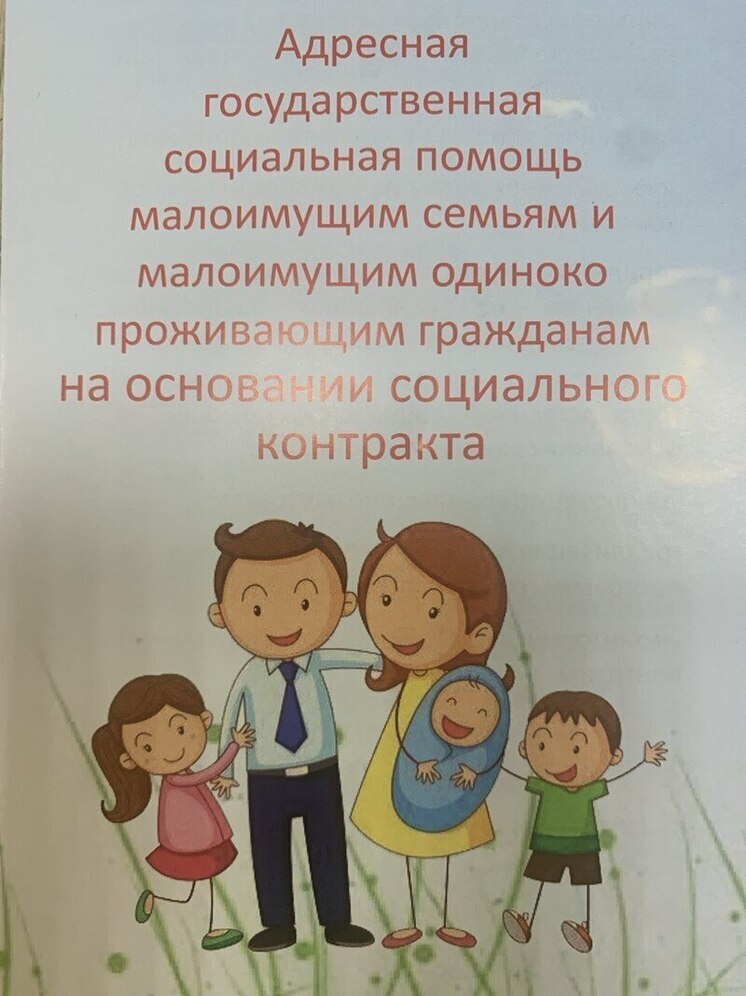 Социальный контракт в Чувашии: 5,5 тысячи семей получили поддержку в 2025 году