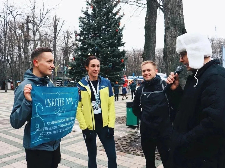Врач-психиатр из Ставрополя стал призёром «Новогоднего забега»