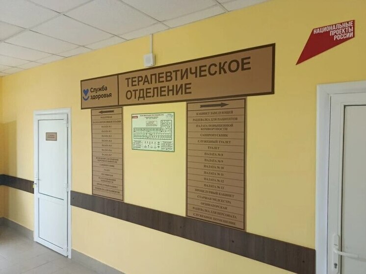 Уваровская ЦРБ обновила терапевтическое отделение: завершён капитальный ремонт