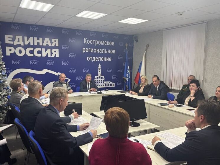 Прошло заседание организационного комитета по проведению конкурса «Кострома лыжная - 2026»