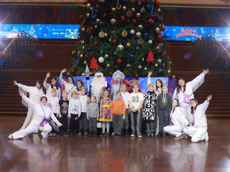  Юные амурчане из семей участников СВО побывали на «Елке Победы» в Москве