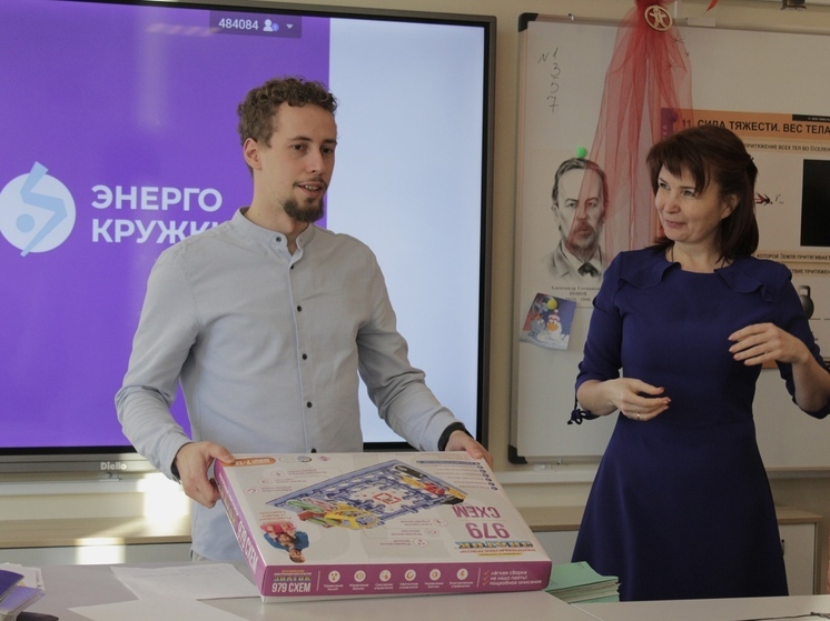 «Россети Центр» провели интеллектуальное состязание для энергокружковцев в честь профессионального праздника в Костромской области