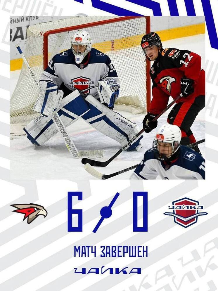 Точно не так «Чайка» планирует завершать 2025-й год