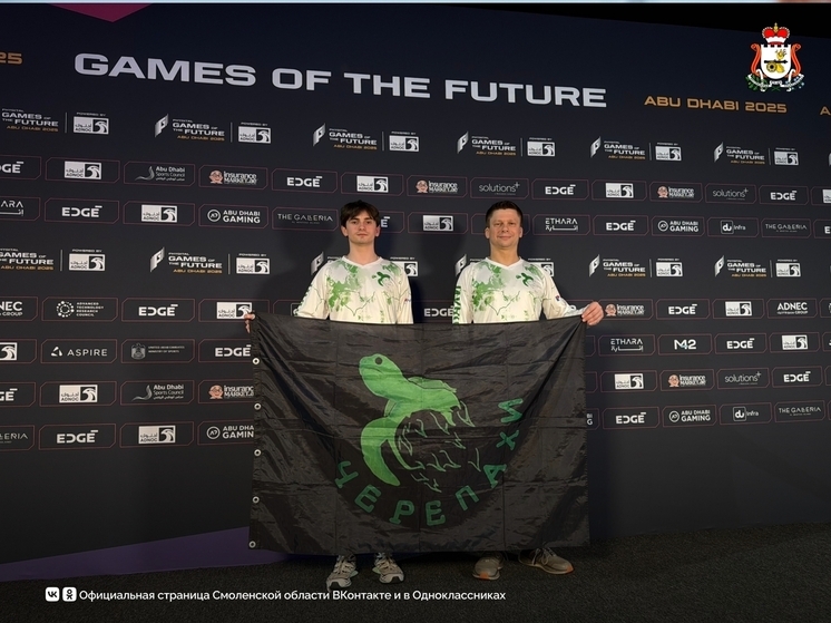 На международных «Играх будущего» в Абу-Даби смоленские фиджитал-спортсмены завоевали серебро