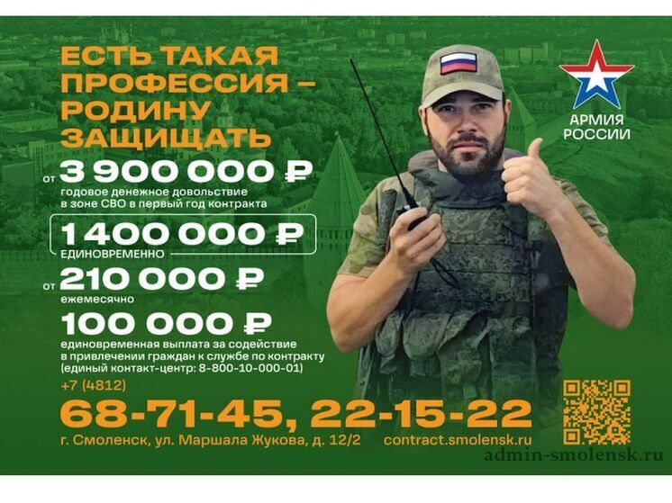 Ольга Ерусёва: заключая контракт, мужчины не оставляют своих близких без поддержки