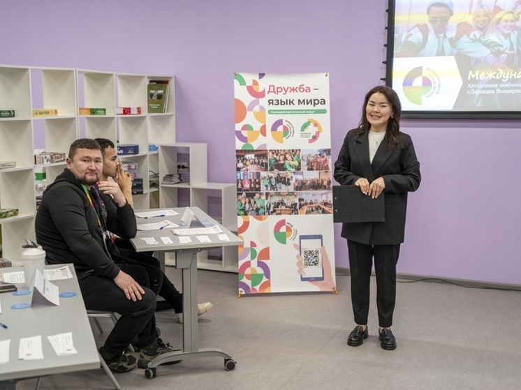 В НАО представили работу Международного клуба дружбы
