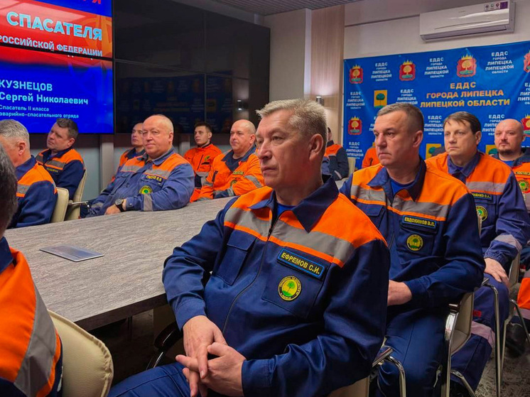 В Липецке чествовали спасателей в преддверии их профессионального праздника