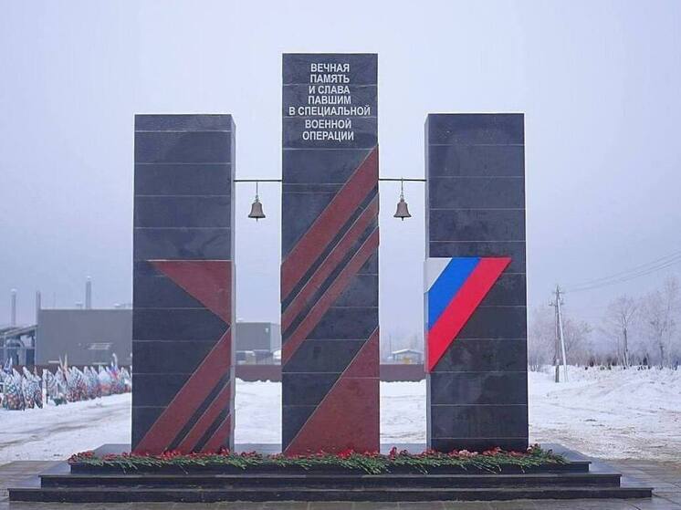 В Чебоксарах открыли мемориал участникам СВО