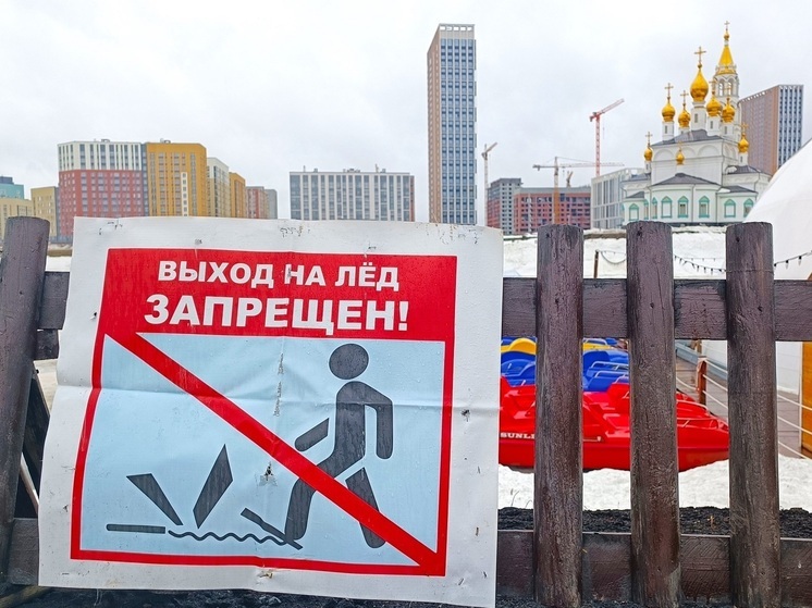В Екатеринбурге сократят количество купелей на Крещенские купания