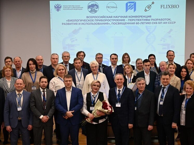 60 лет назад в Пущино начали создавать «глаза и руки» для биологических открытий