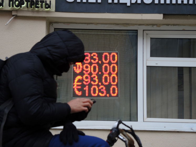 МРОТ с 1 января 2026 года будет больше 27 тысяч рублей