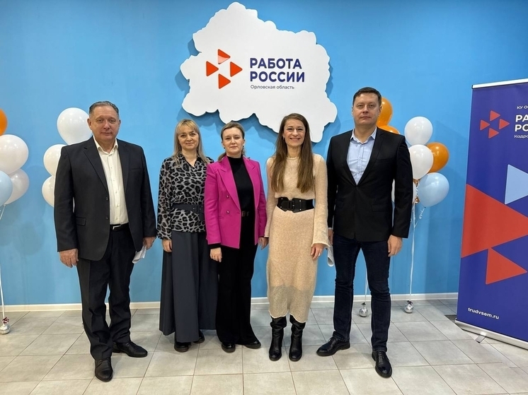 Кадровый центр Орловской области и ряд госучреждений договорились о сотрудничестве