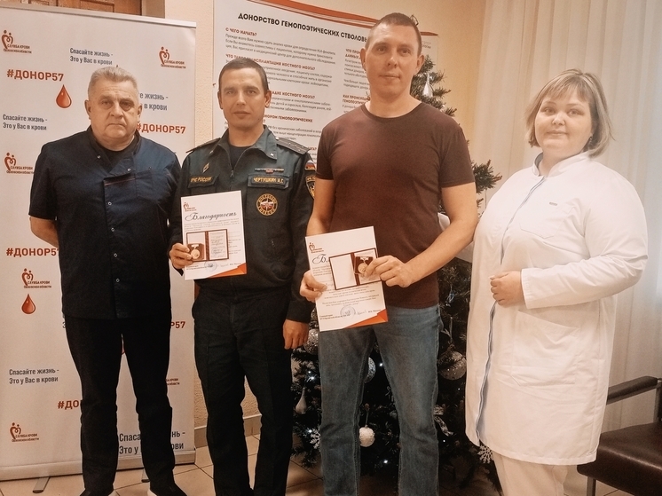 В Службе крови Орловской области состоялось итоговое награждение почётных доноров