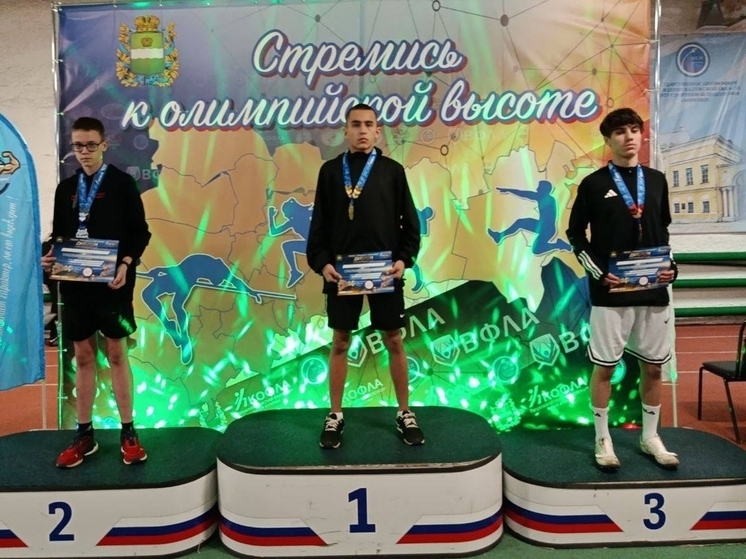 Спортсмен из Серпухова стал призером областных соревнований по лёгкой атлетике