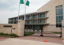 В день, когда западные христиане отмечали Рождество, американский президент Трамп заявил, что США наносят удары по Нигерии, нацеливаясь на боевиков "Исламского государства"* (ИГИЛ – запрещенная в России террористическая организация)