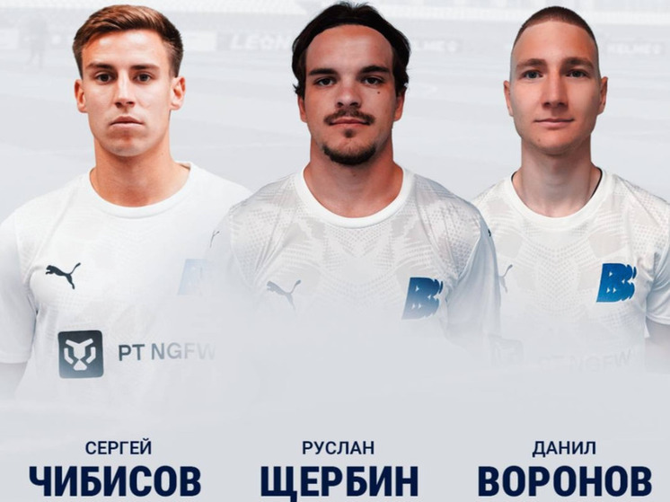 ФК «Волна» лишился троих игроков