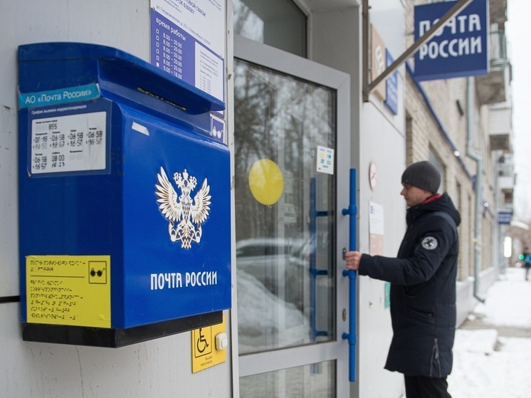 Стал известен график работы почтовых отделений Забайкалья в новогодние праздники