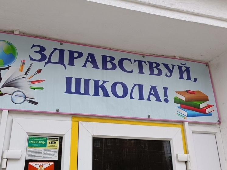 Из-за холодов в школах Кургана отменили уроки