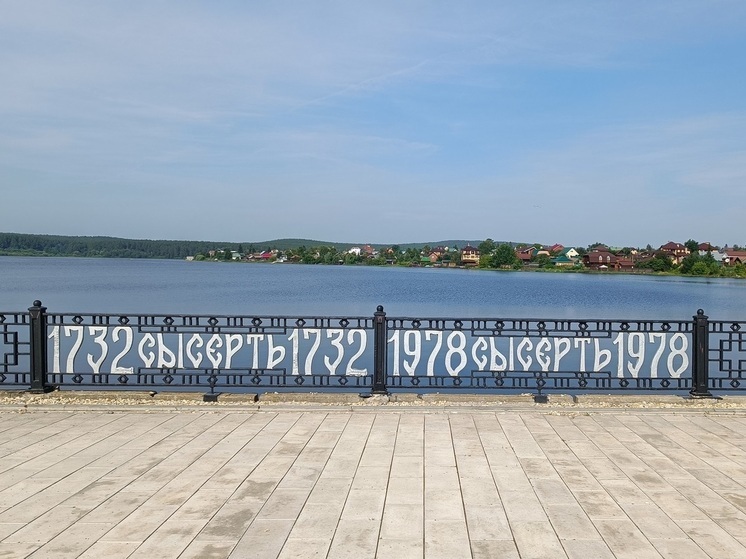 Новое отделение фигурного катания откроется в Сысерти