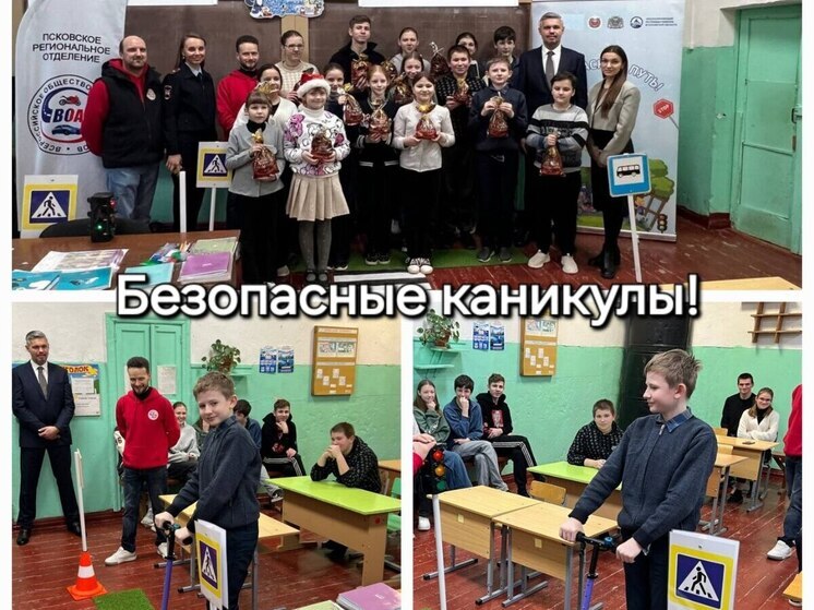 Сотрудники ГИБДД провели для школьников Псковской области новогодние уроки безопасности
