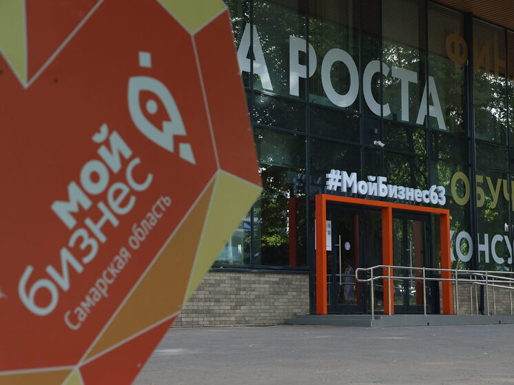 Партнёрская программа Минэкономразвития и НСПК для МСП продлена до весны 2026 года