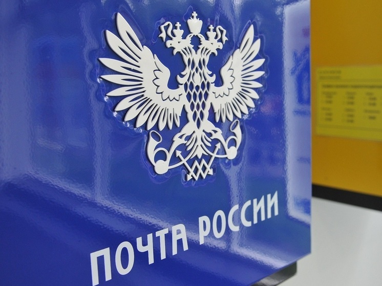 Пенсии и пособия в Поморье будут доставлены с 3 января