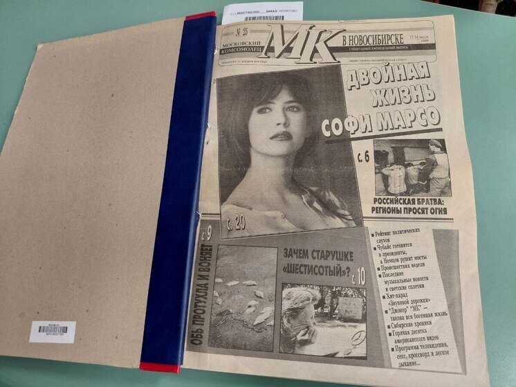 Полная свобода творчества: о чем «МК в Новосибирске» писал в 90-х?