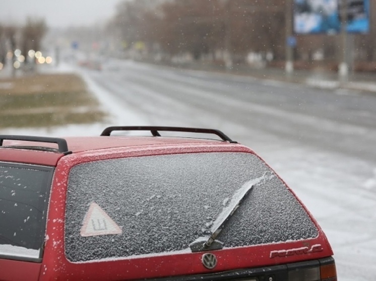 Волгоградцам объяснили, чем опасна некачественная стеклоомывающая жидкость