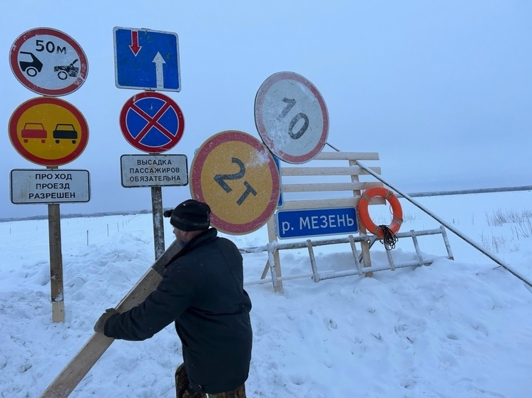 Открылась ледовая переправа на направлении Архангельск — Мезень