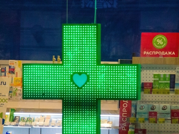 ООО «Архимед» поставит лекарства для тульской «Фармации» на 5 млрд рублей