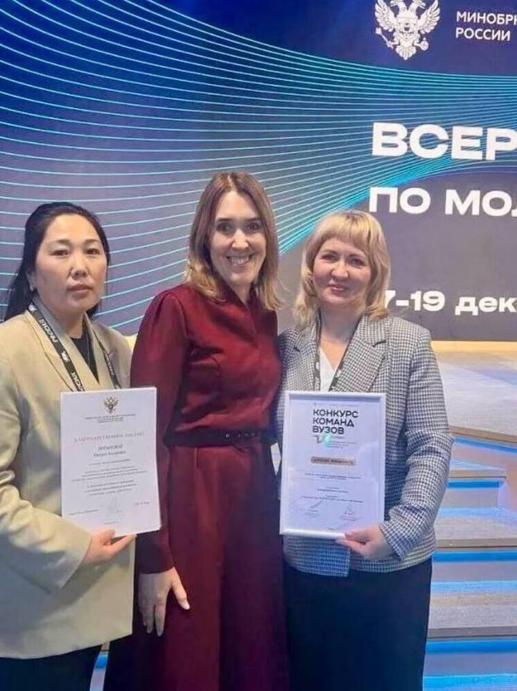 Вуз Бурятии вошёл в число лучших в России