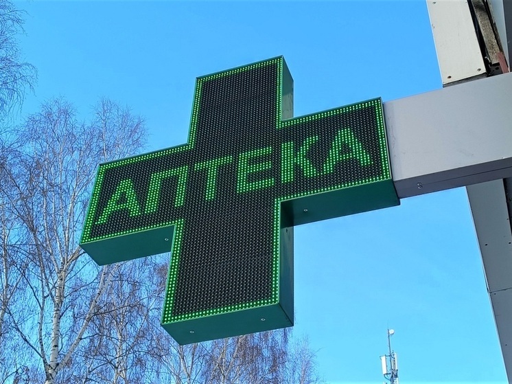 18 миллионов получит Свердловская область на льготные лекарства