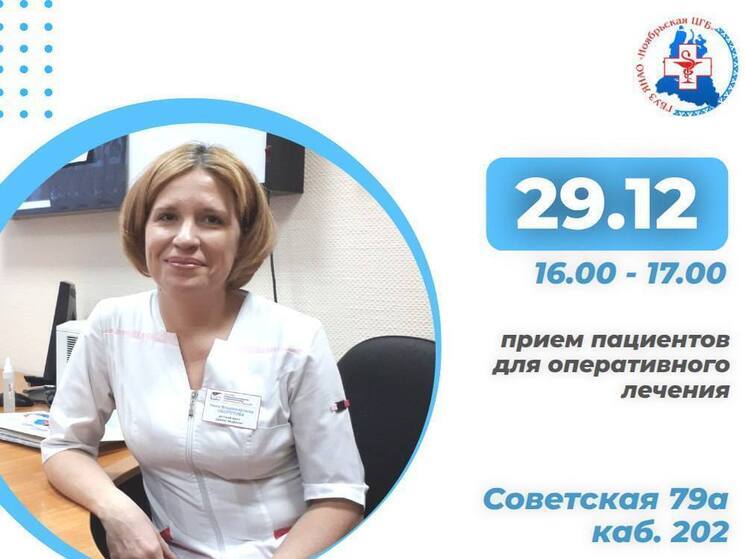 Детский уролог-андролог проведет прием без предварительной записи в Ноябрьской ЦГБ