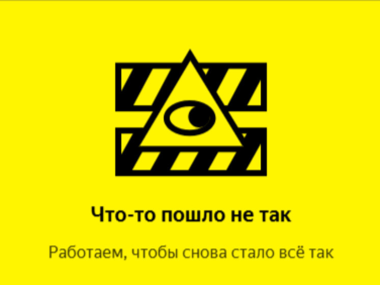 Продажа билетов на матчи ХК «Ростов» приостановлена