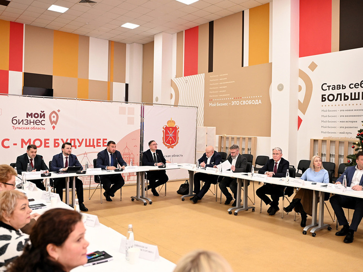Тульская область усилит поддержку бизнесменов на фоне экономических вызовов